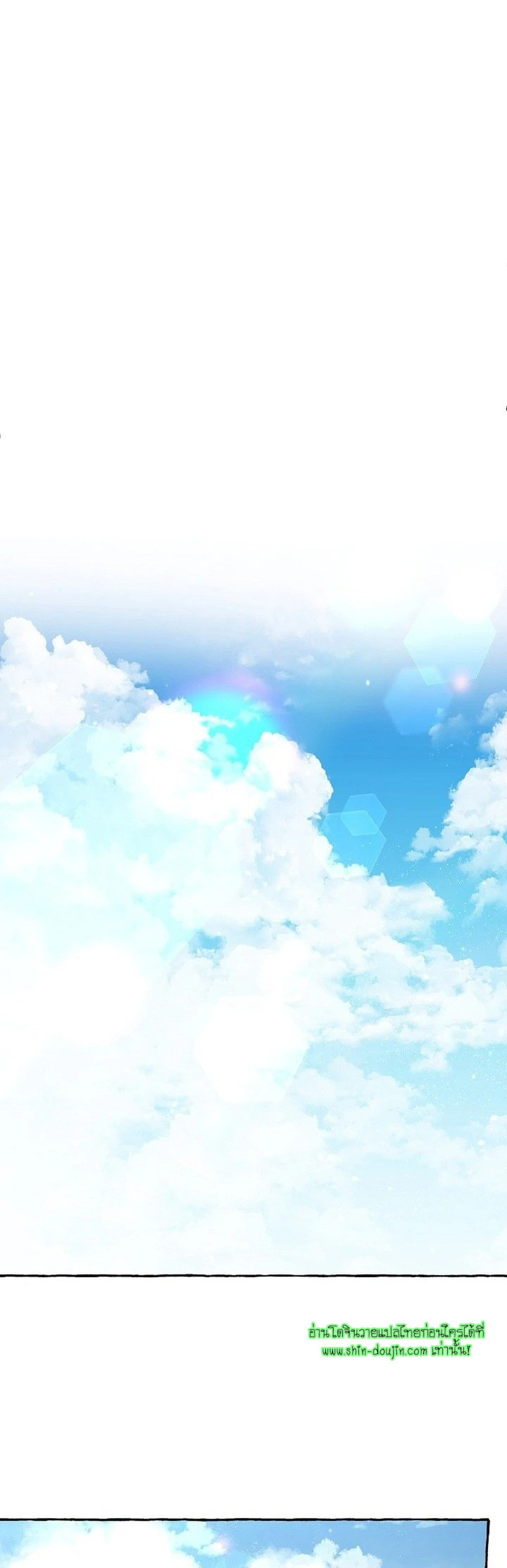 Occult Romantic Comedy EP 1